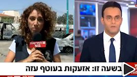 עופר חדד ומעיין פרתי, צילום: צילום מסך חדשות 12